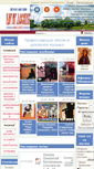 Mobile Screenshot of bogoglasnik.ru
